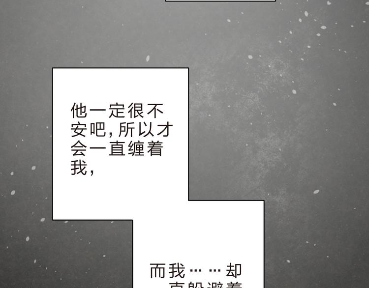 第13话 悔恨75