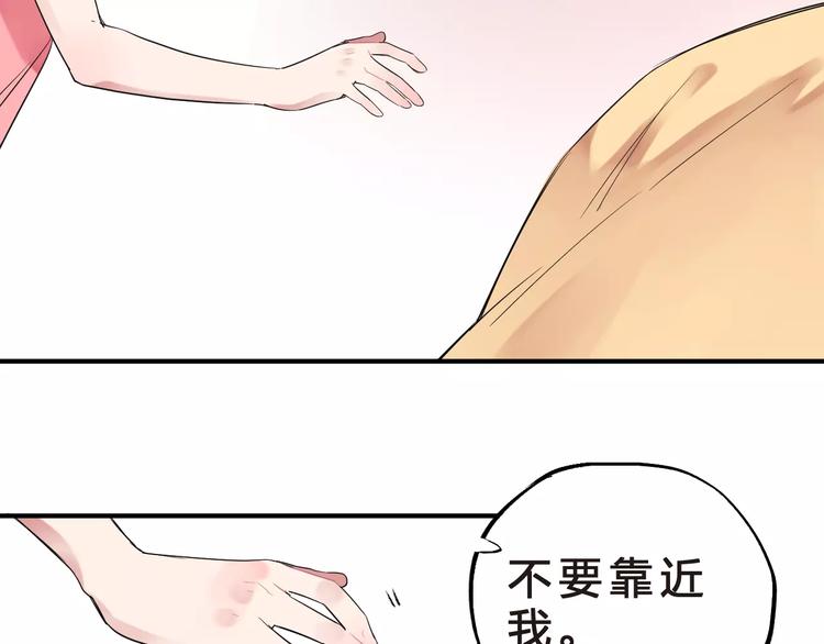 第28话 彼此的愿望69
