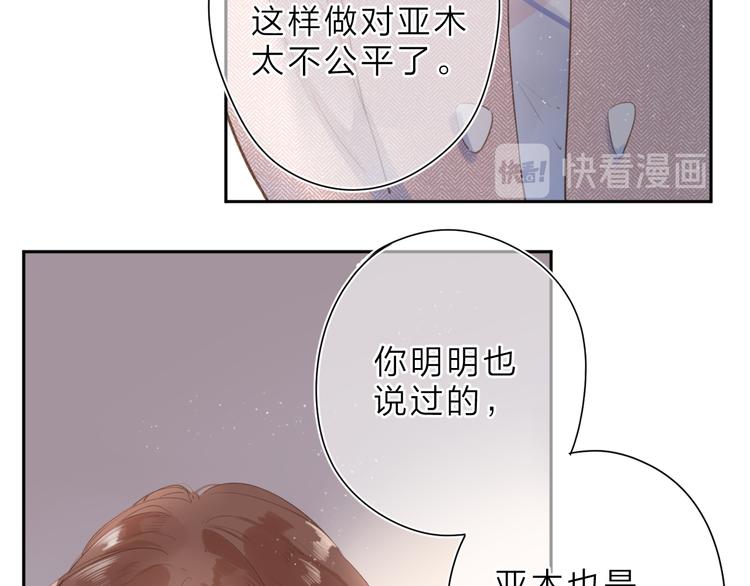第14话 “真相”75