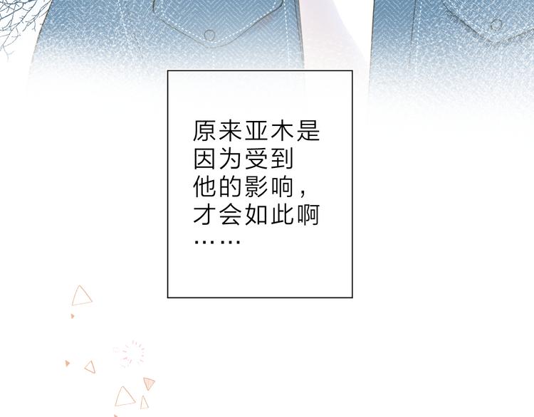 第11话 神木9