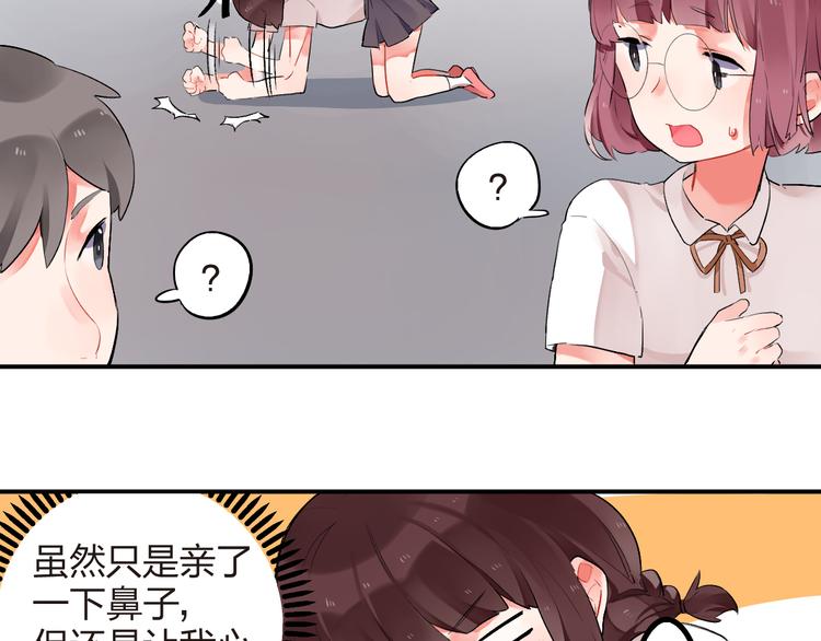 第8话 小小蛊虫25