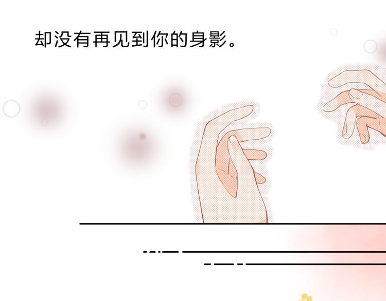 第21话 绝望20