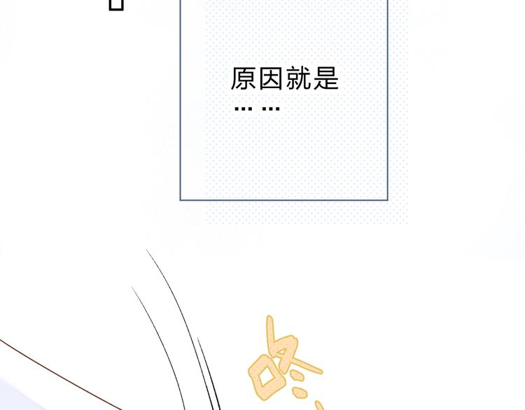 第54话 目光17