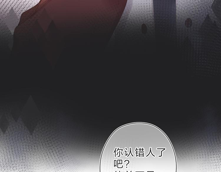 第13话 神木的恶化7