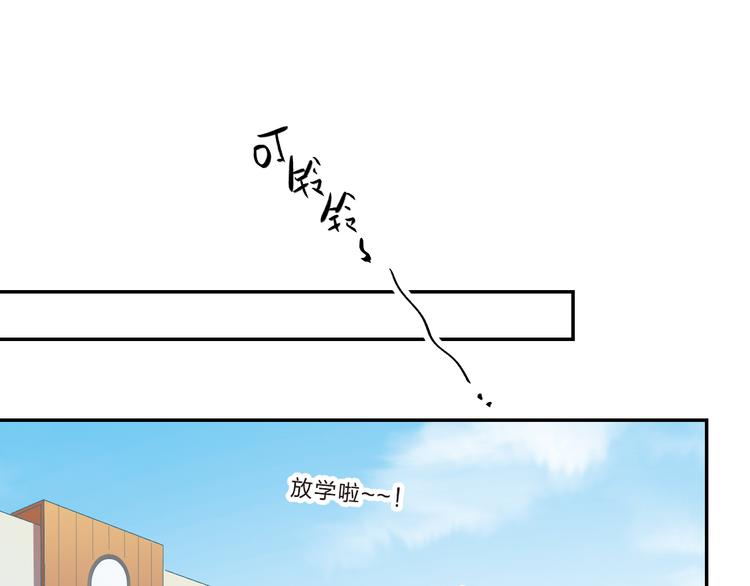 第46话 抹茶奶茶加冰淇淋3
