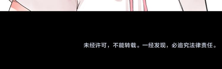 第8话 小小蛊虫68
