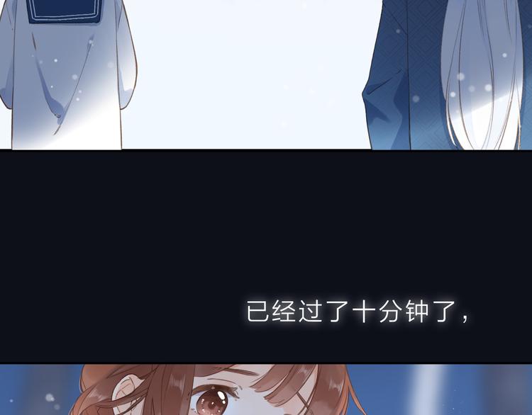 第9话 他的回答6