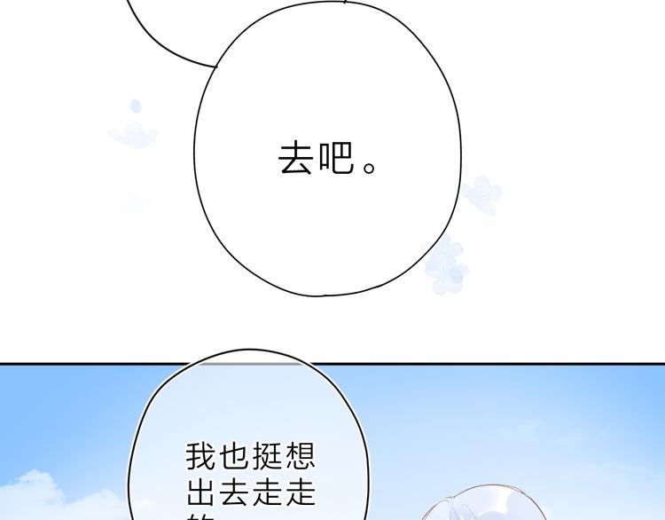 第7话 不能说的真相32