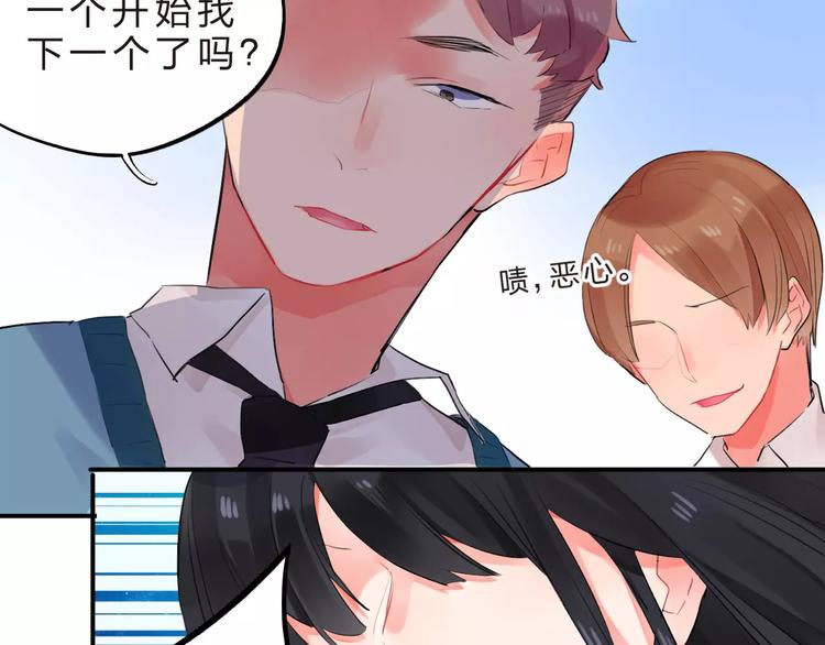 第17话 学长与小梅73