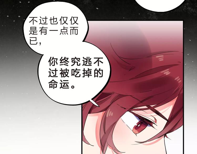 第24话 谁都不许伤害她48