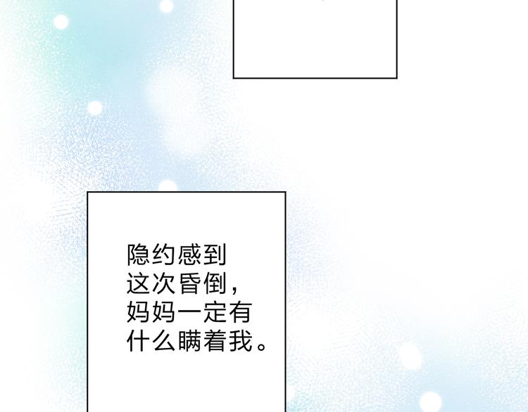 第53话 梦境152