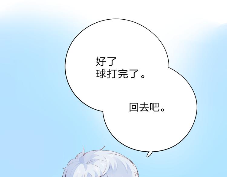 第48话 比赛日的菜鸡互啄82