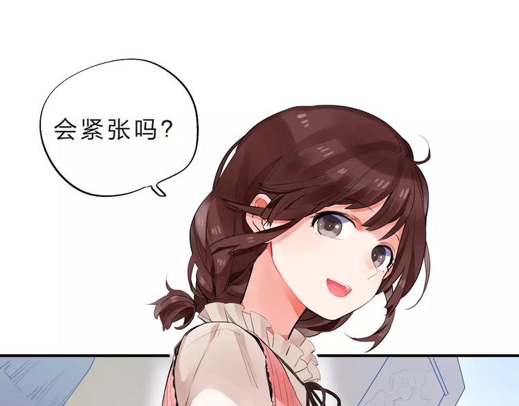 第16话 不省心的小孩12