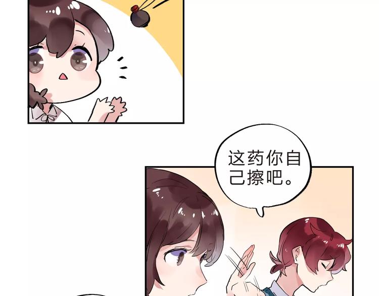 第30话 转校生117