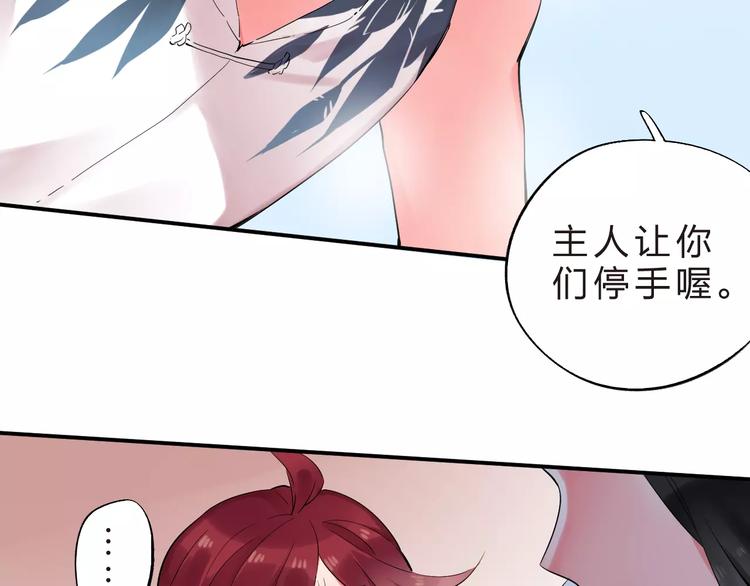 第24话 谁都不许伤害她124