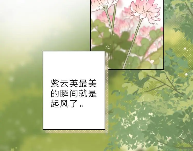 最终话 再见134