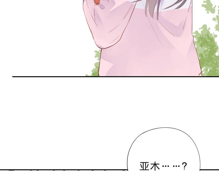 第51话 复杂的心（下）40