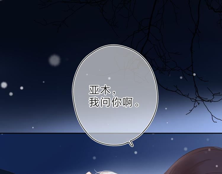 第8话 察觉102