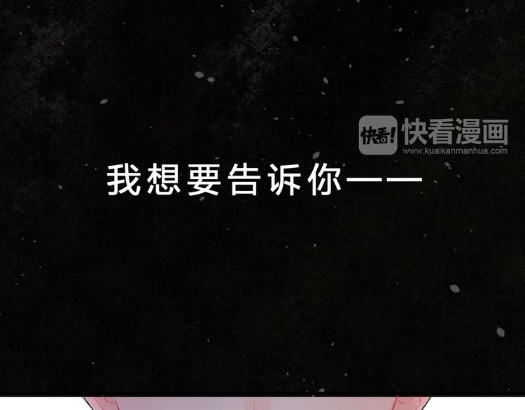 第12话 飞蛾扑火25