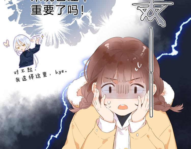 第8话 察觉62