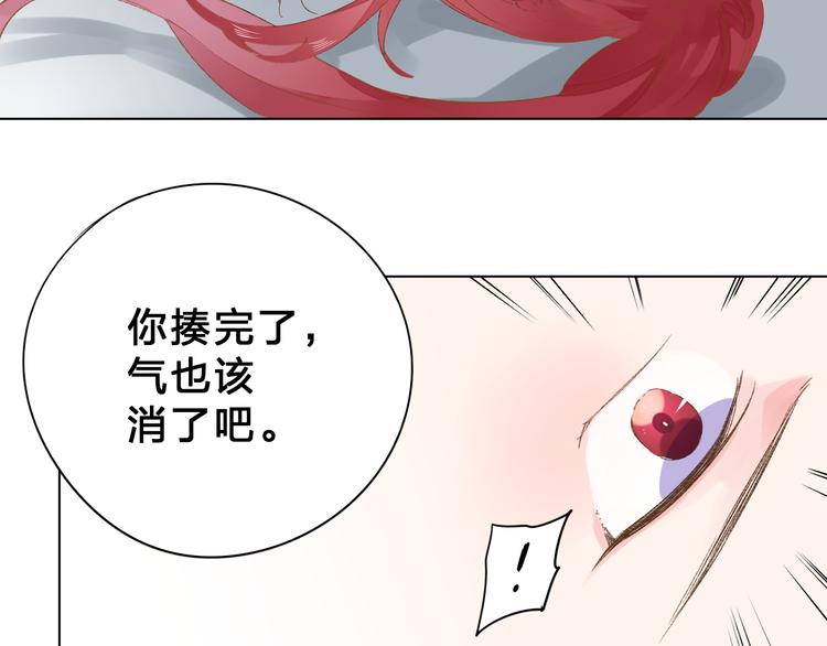 第43话 真正的目的45