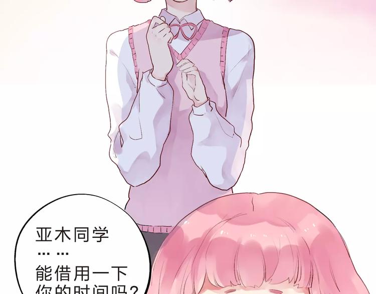 第34话 小小的期待107