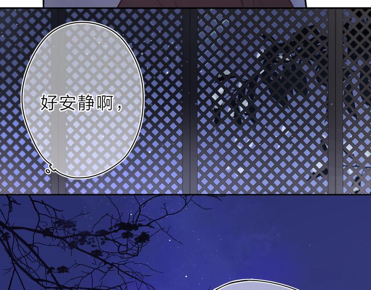 第4话 偷偷出游8