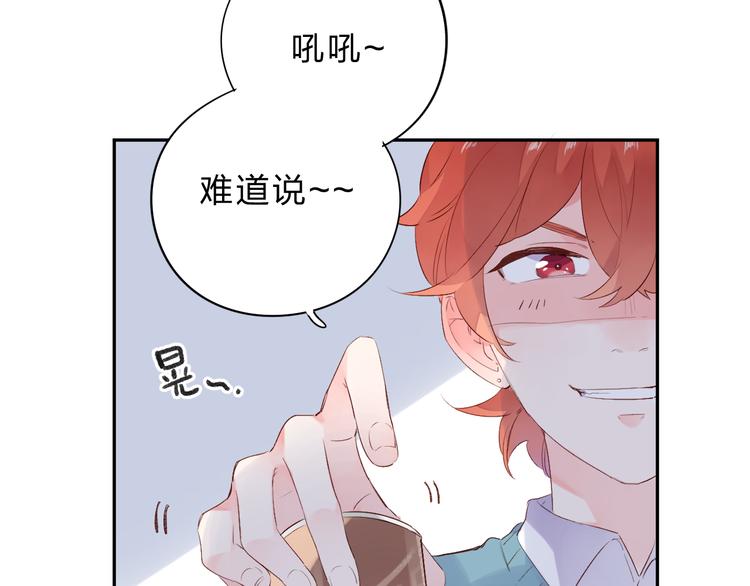 第50话 复杂的心（上）53