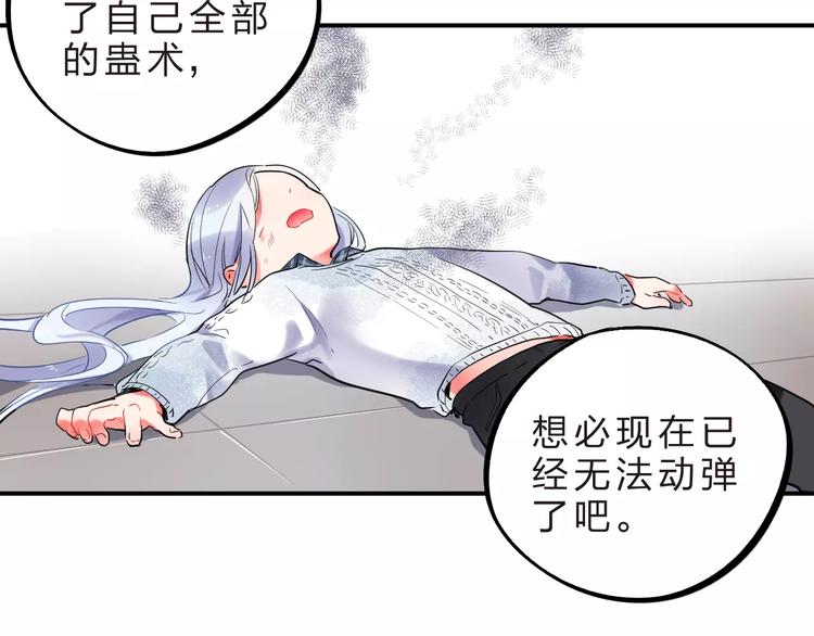 第24话 谁都不许伤害她41