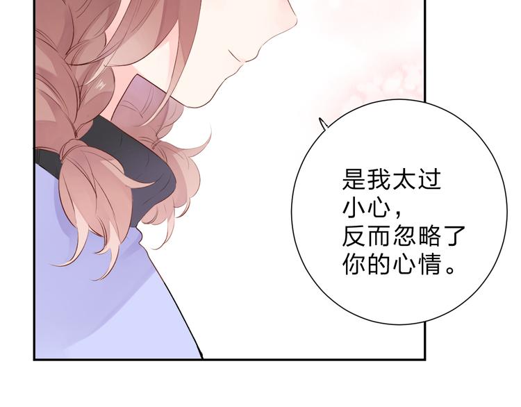 第44话 成长107
