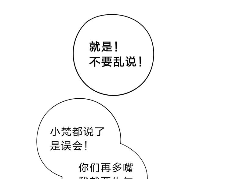 第50话 复杂的心（上）18
