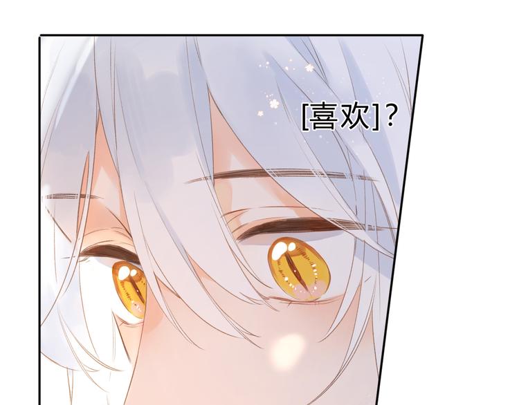 第18话 自私40
