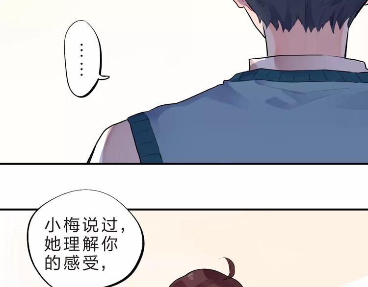 第21话 陪伴才是…26