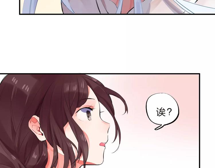 第16话 不省心的小孩105