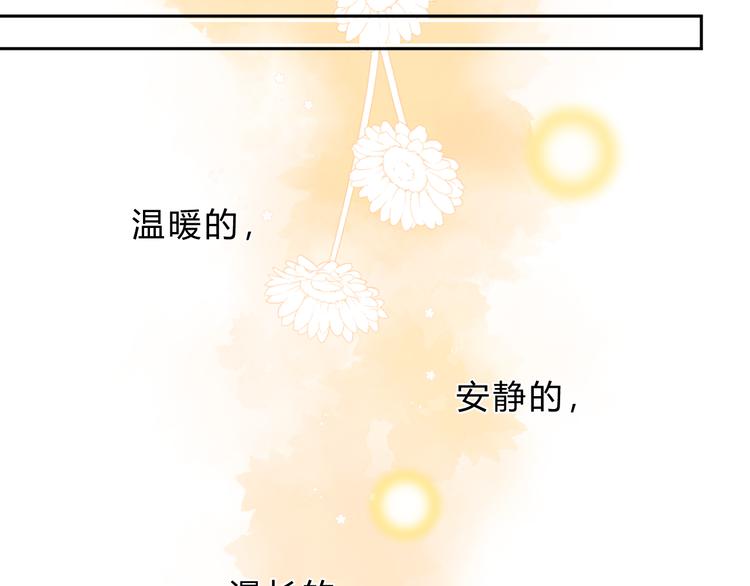 第20话 神木的记忆36