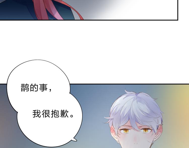 第44话 成长80