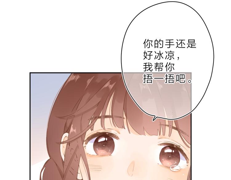 第1话 回归85