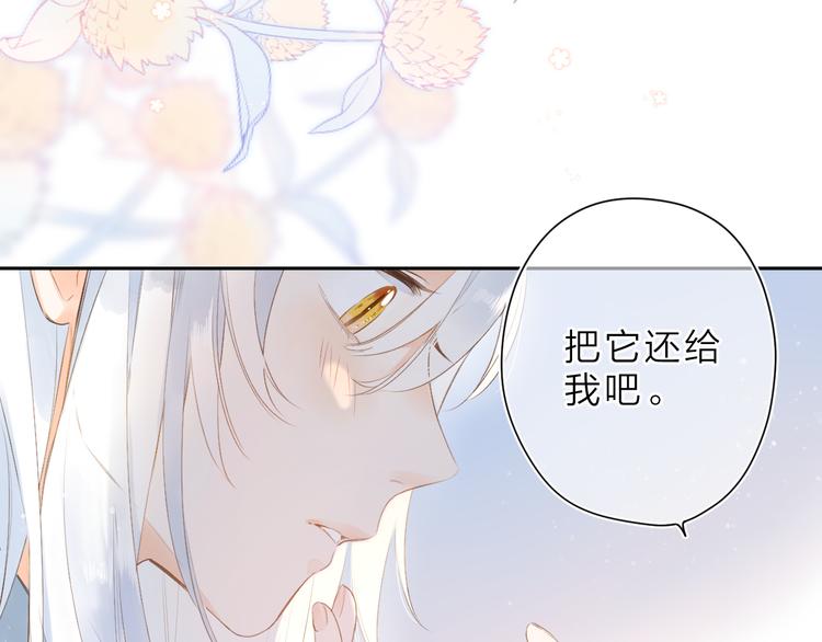 第17话 小梵的选择47