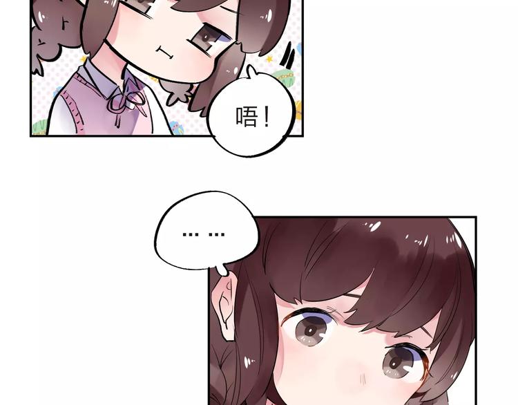 第30话 转校生77