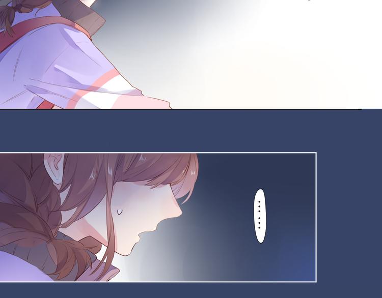 第41话 误解与新危机7