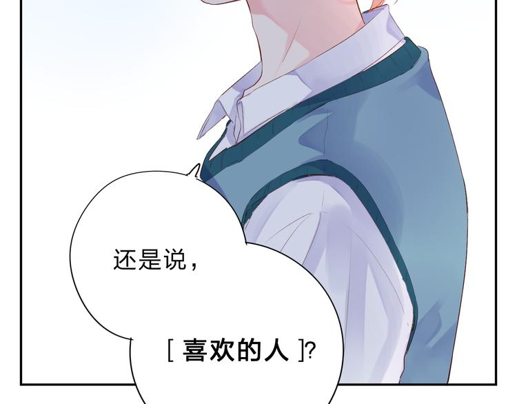 第50话 复杂的心（上）73