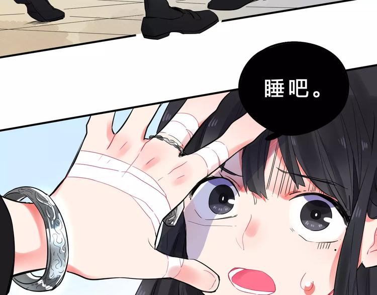 第23话 来者不善42