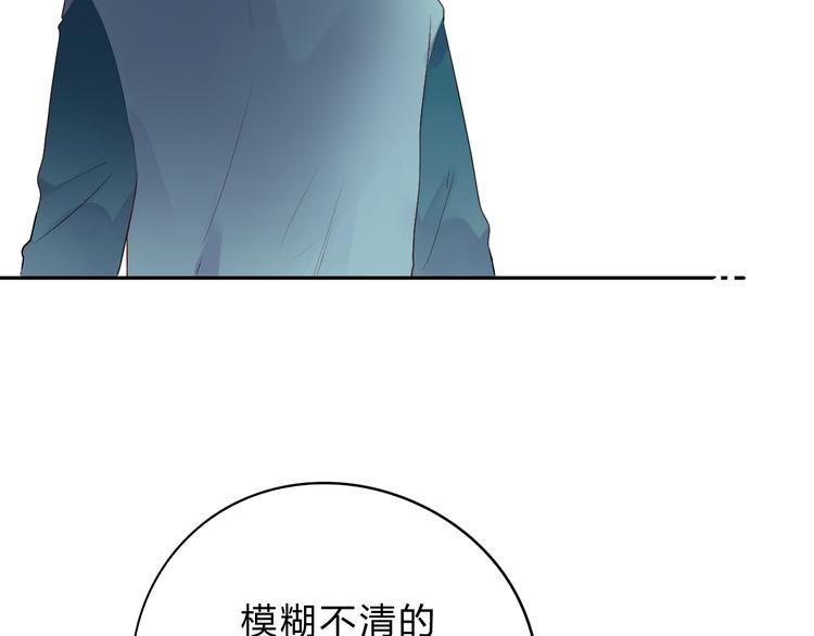 第50话 复杂的心（上）101