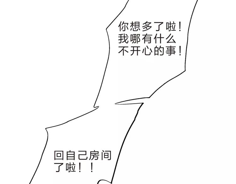 第36话 界限77