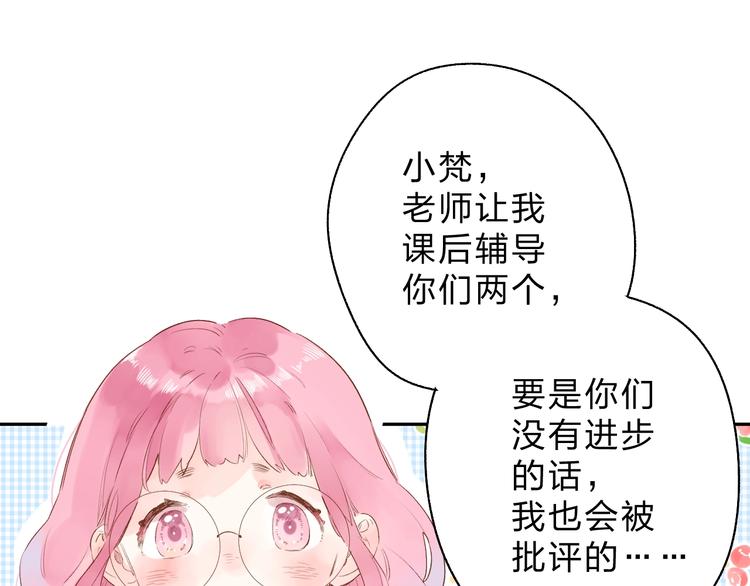 第54话 目光21