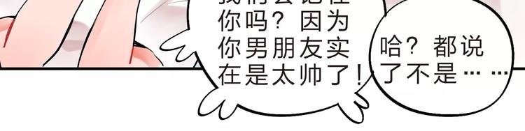 第16话 不省心的小孩29