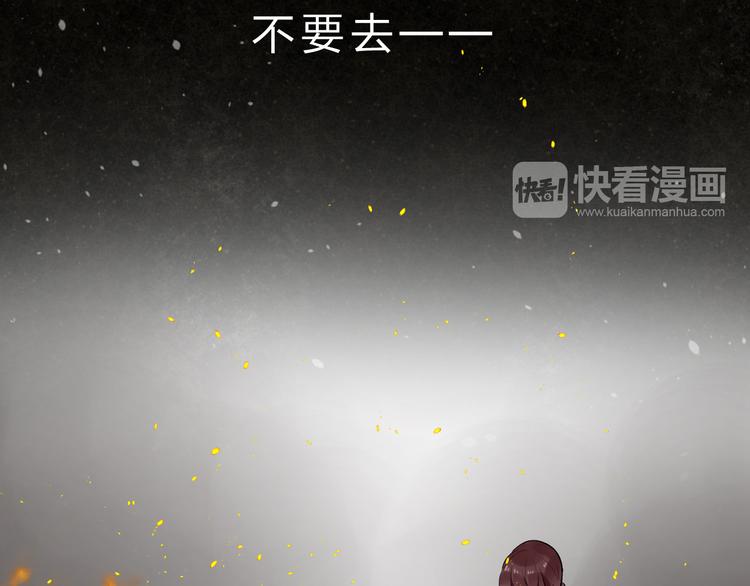 第12话 飞蛾扑火45