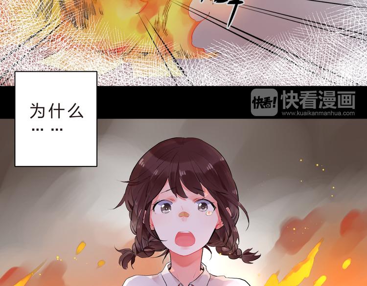 第12话 飞蛾扑火6