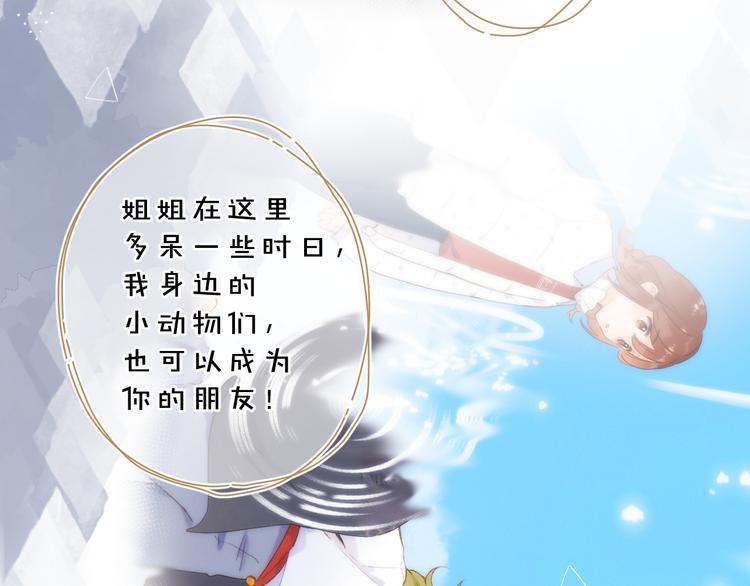 第11话 神木19