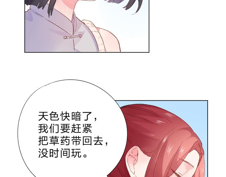 第43话 真正的目的72